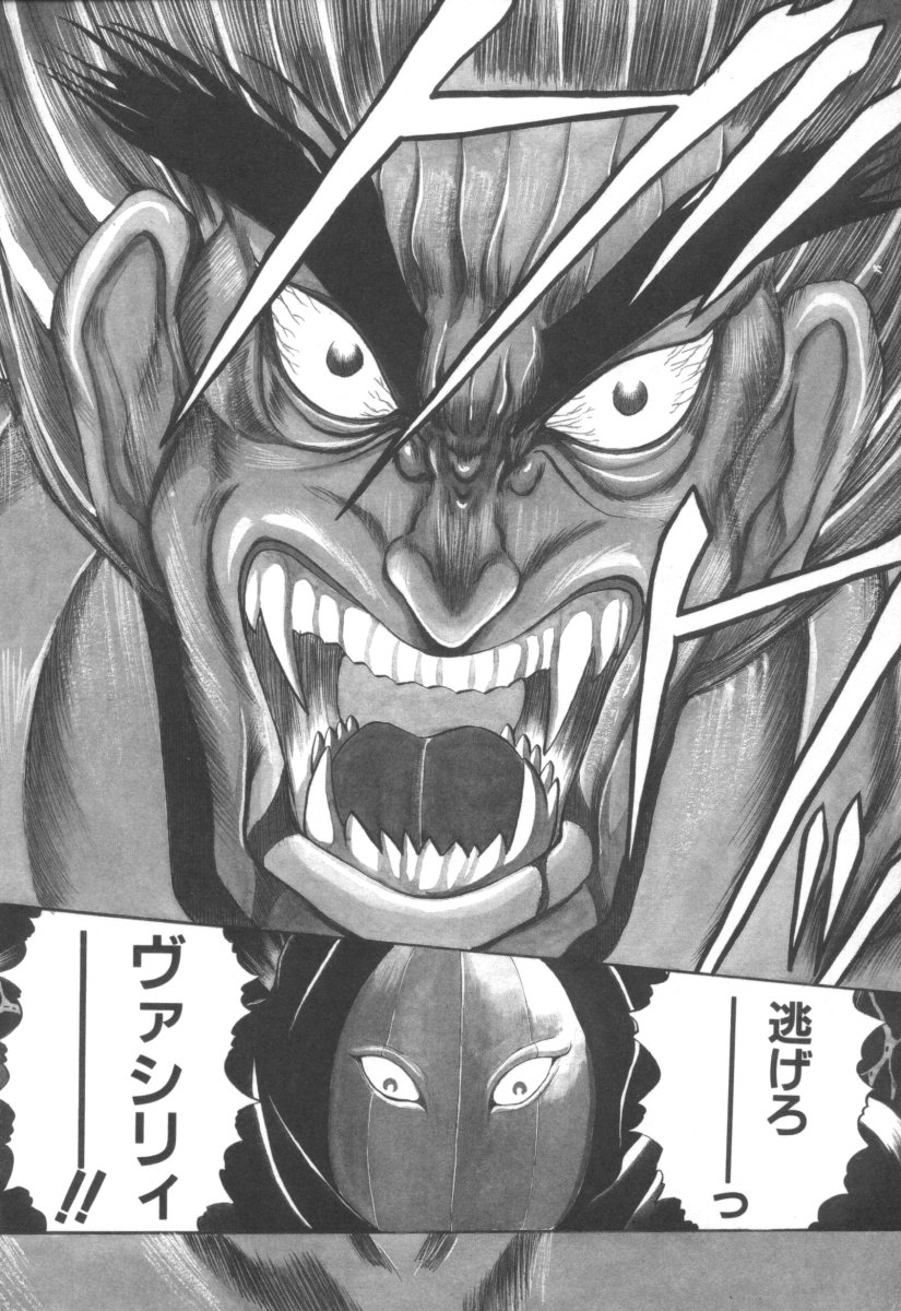 [藤咲真] DARK WIRBEL 混乱編