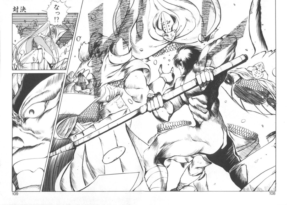 [藤咲真] DARK WIRBEL 混乱編