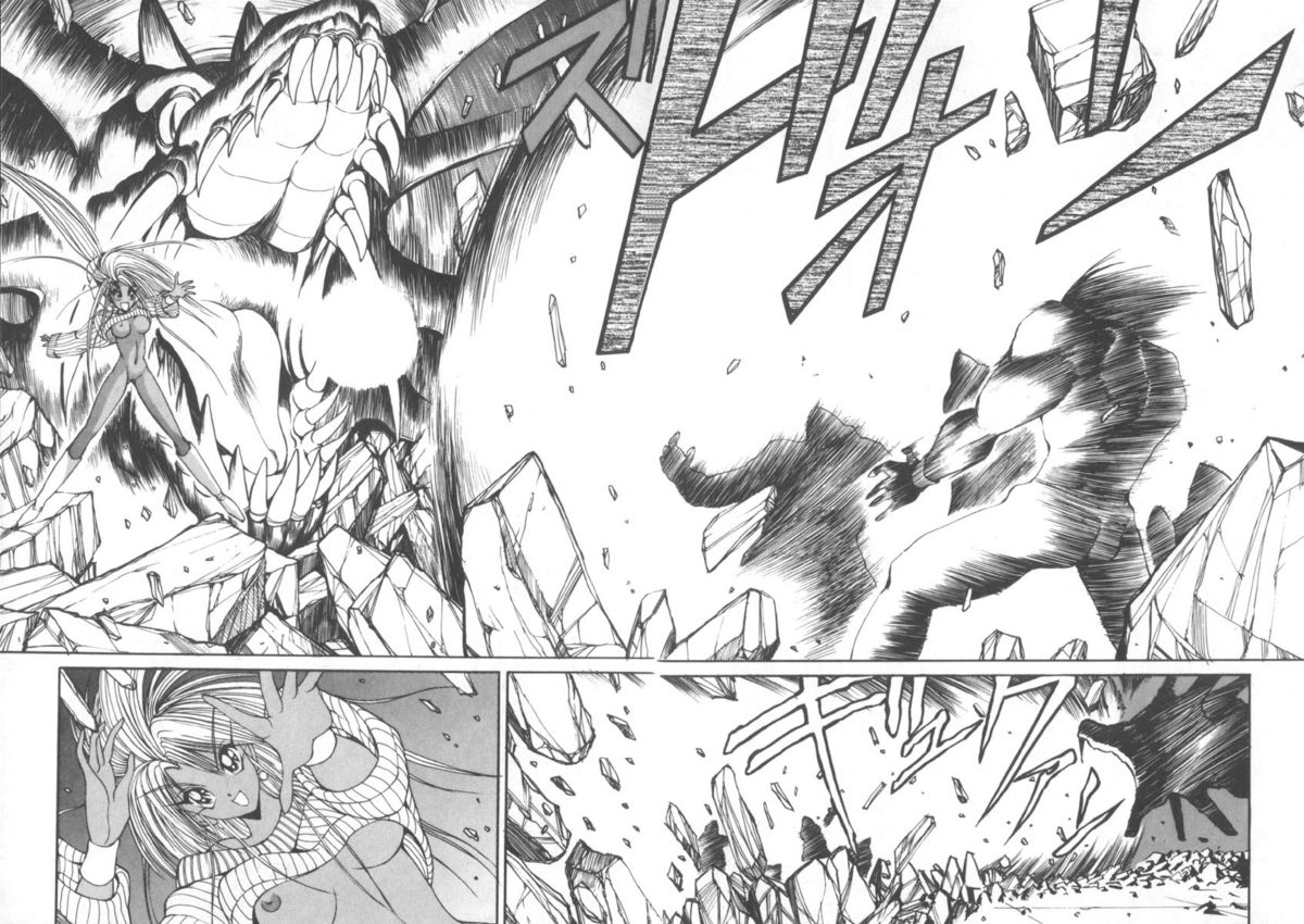 [藤咲真] DARK WIRBEL 混乱編