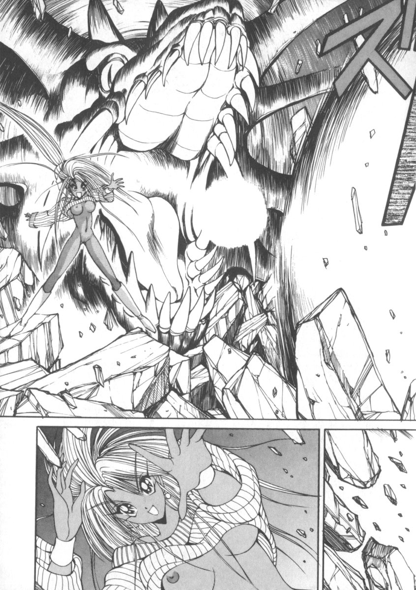 [藤咲真] DARK WIRBEL 混乱編