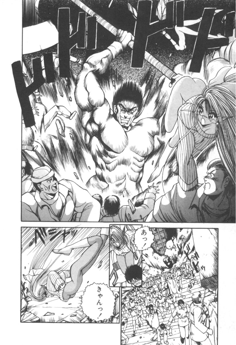 [藤咲真] DARK WIRBEL 混乱編