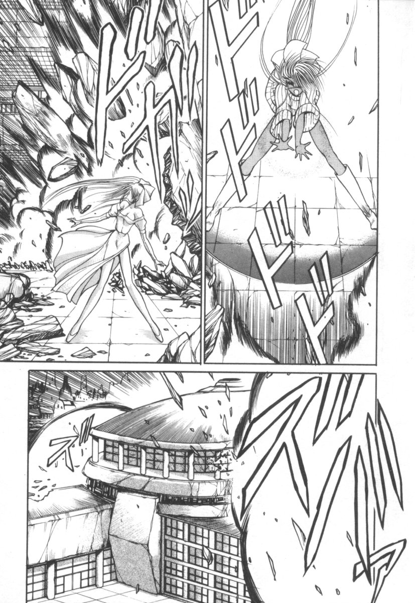 [藤咲真] DARK WIRBEL 混乱編