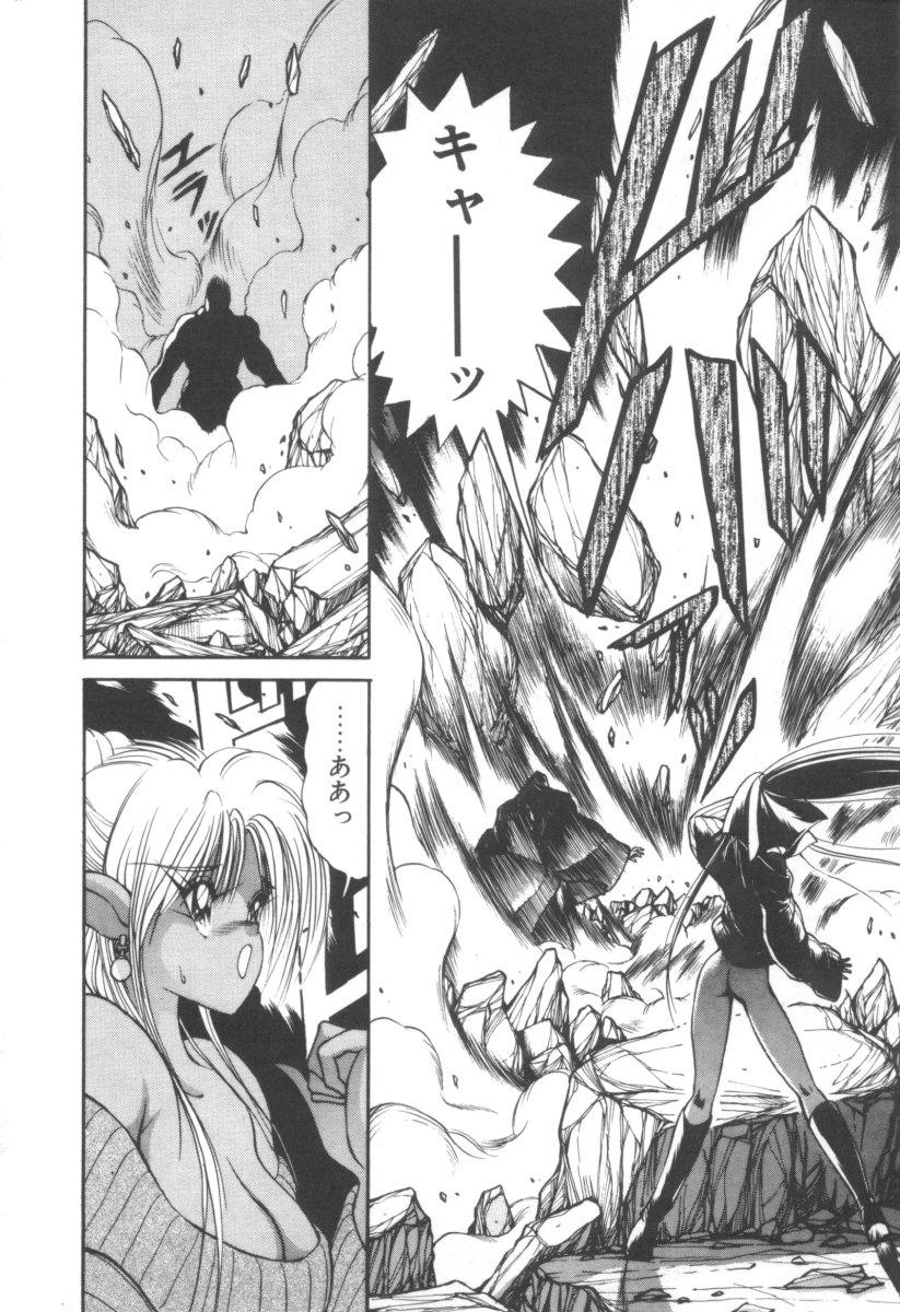 [藤咲真] DARK WIRBEL 混乱編