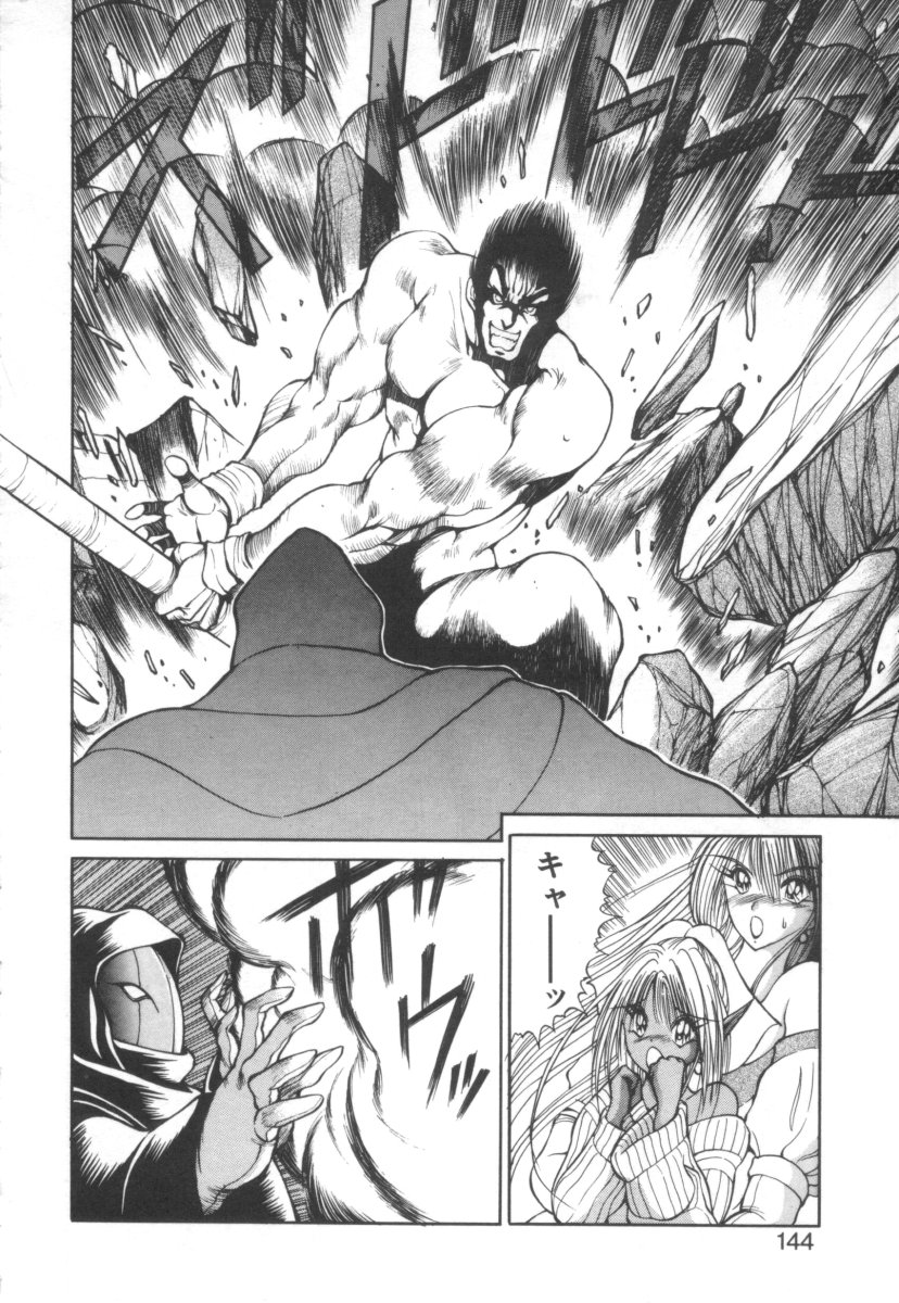 [藤咲真] DARK WIRBEL 混乱編