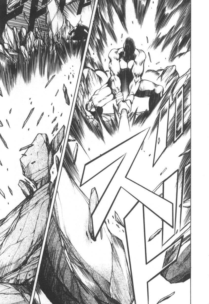 [藤咲真] DARK WIRBEL 混乱編