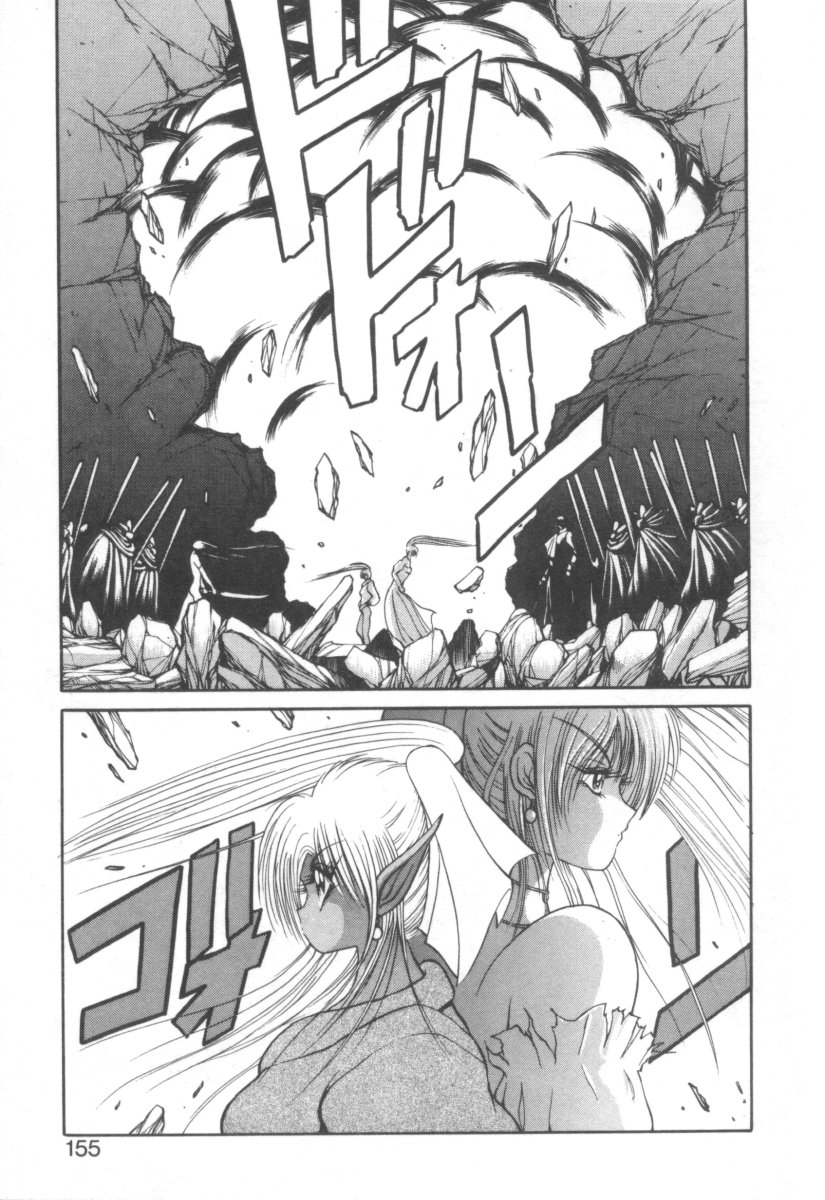 [藤咲真] DARK WIRBEL 混乱編