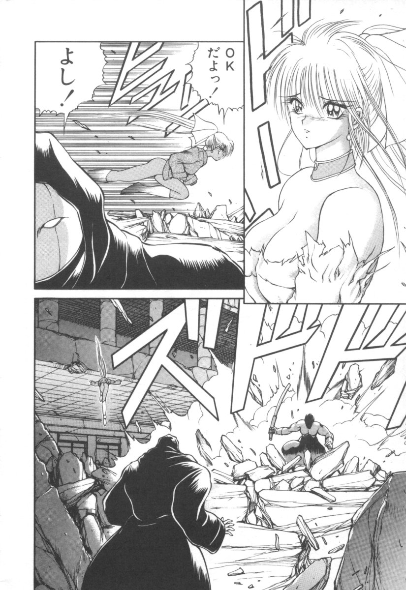 [藤咲真] DARK WIRBEL 混乱編