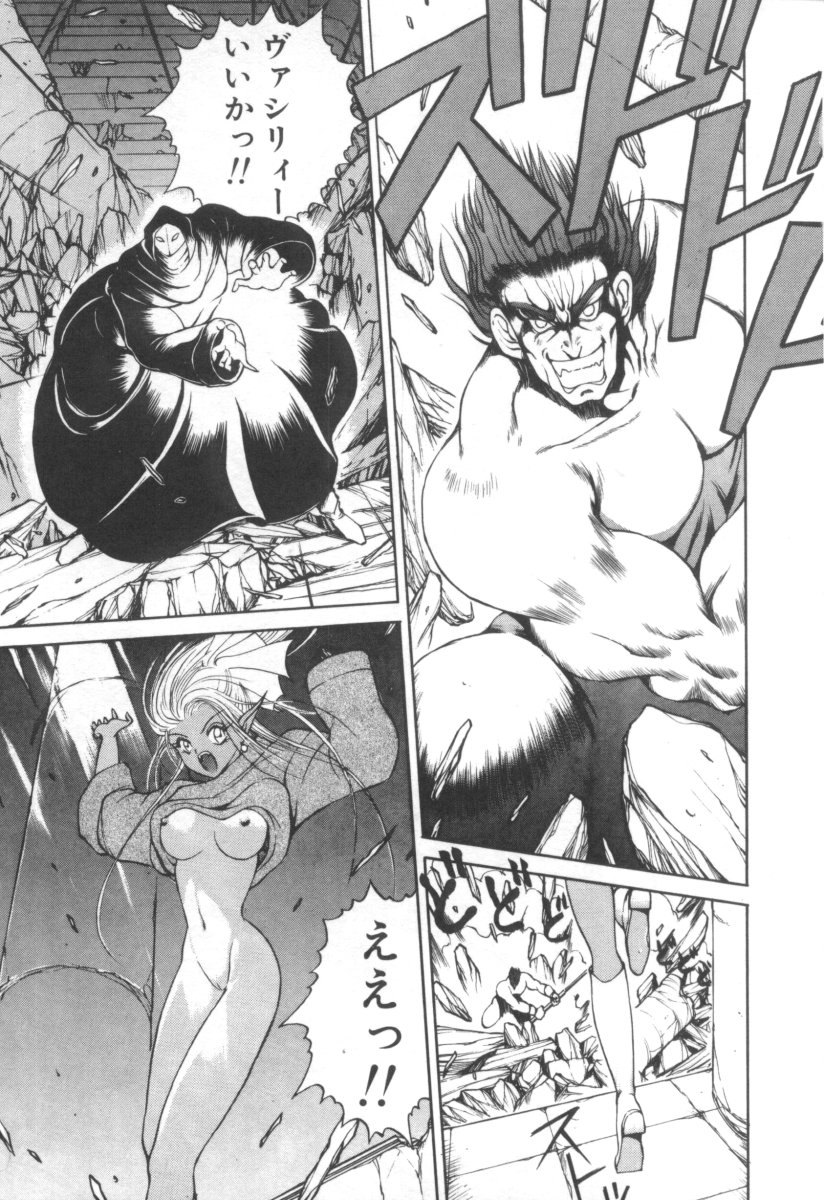 [藤咲真] DARK WIRBEL 混乱編