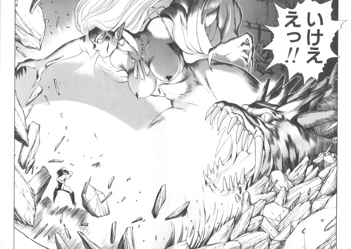 [藤咲真] DARK WIRBEL 混乱編