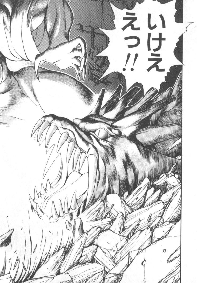 [藤咲真] DARK WIRBEL 混乱編