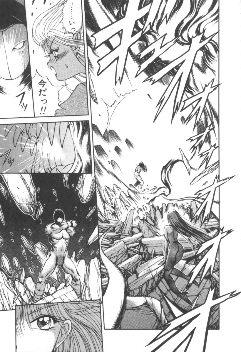 [藤咲真] DARK WIRBEL 混乱編