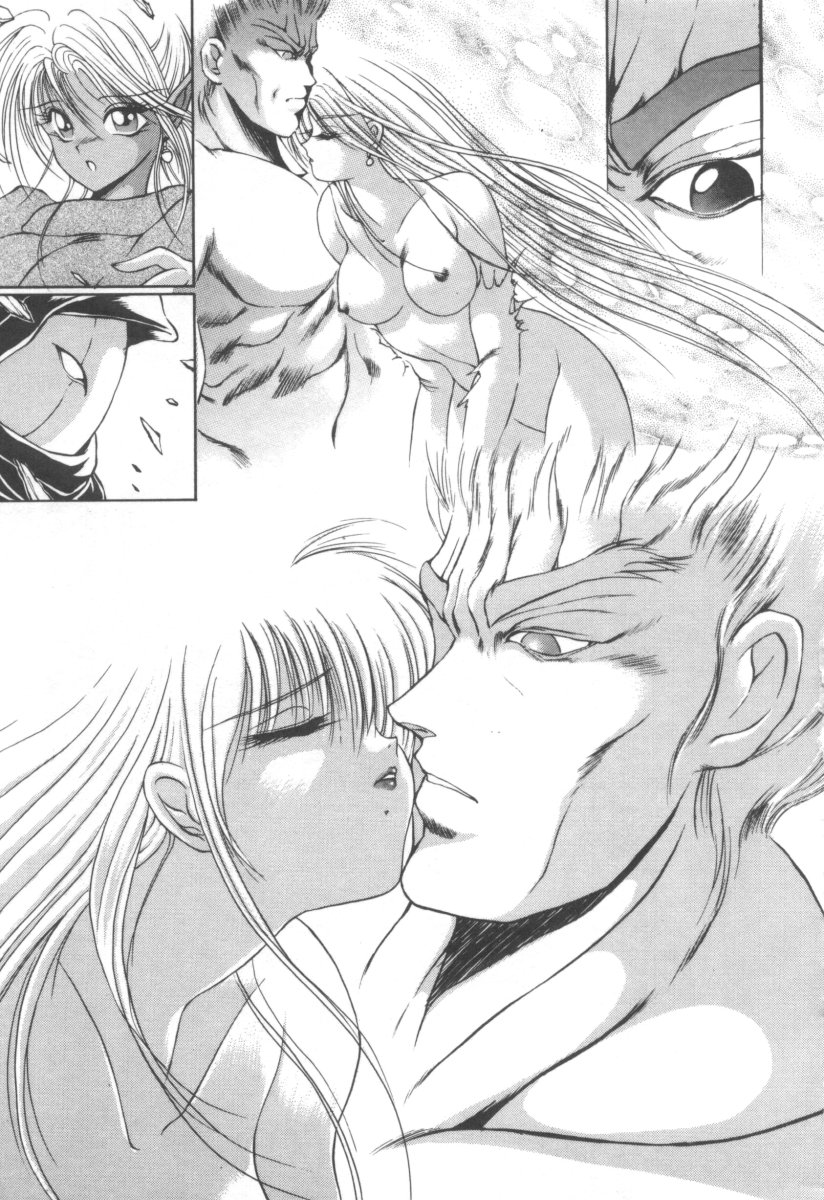 [藤咲真] DARK WIRBEL 混乱編