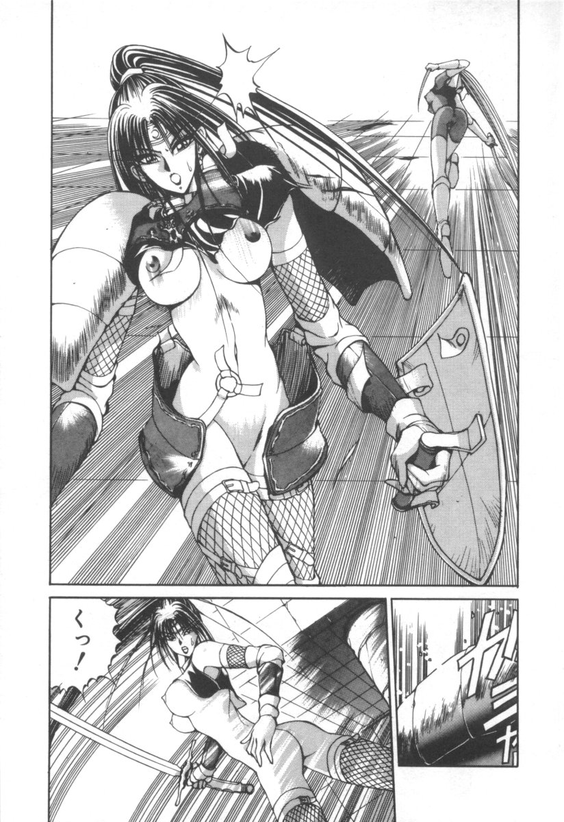 [藤咲真] DARK WIRBEL 混乱編