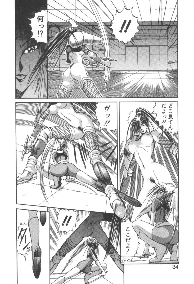 [藤咲真] DARK WIRBEL 混乱編