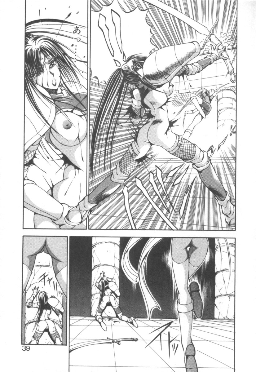 [藤咲真] DARK WIRBEL 混乱編