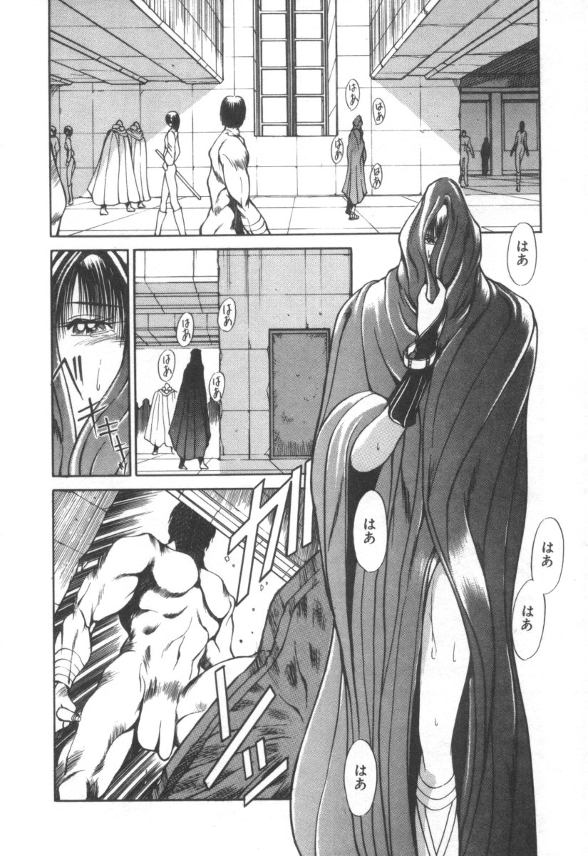 [藤咲真] DARK WIRBEL 混乱編