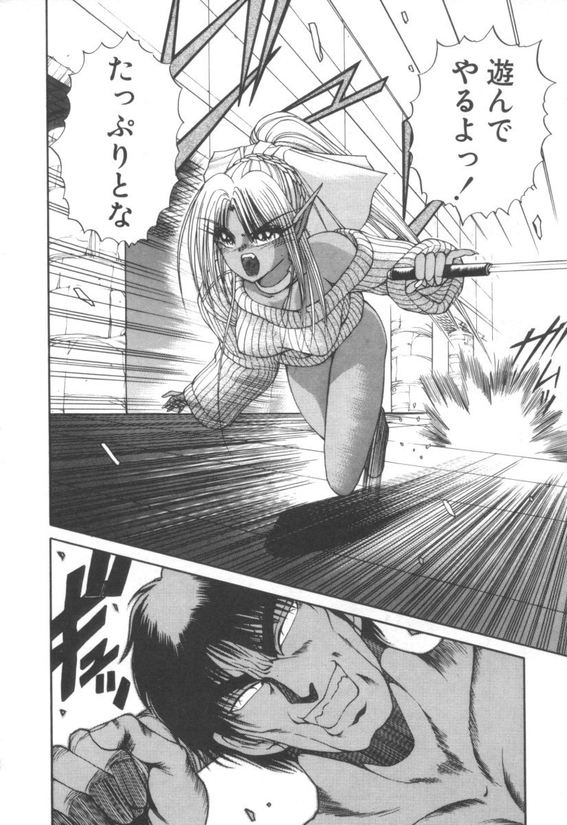 [藤咲真] DARK WIRBEL 混乱編