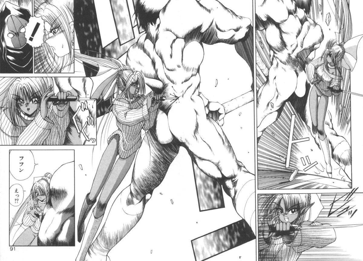 [藤咲真] DARK WIRBEL 混乱編