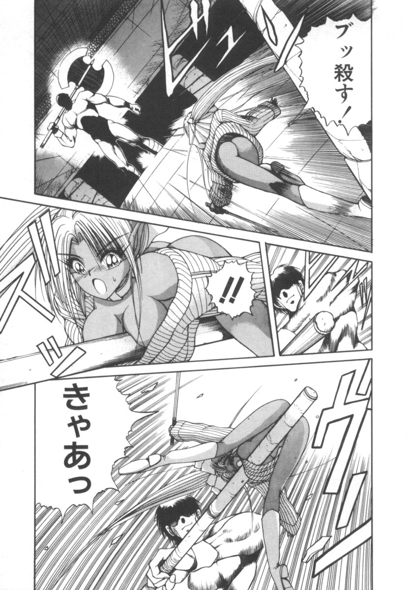 [藤咲真] DARK WIRBEL 混乱編