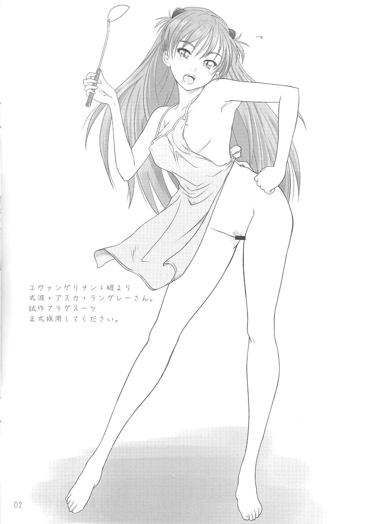 (C76) [TailBell (尾鈴明臣)] エヴァ破と化物語とけいおん!のてきとーーーっイラスト本。 (よろず)
