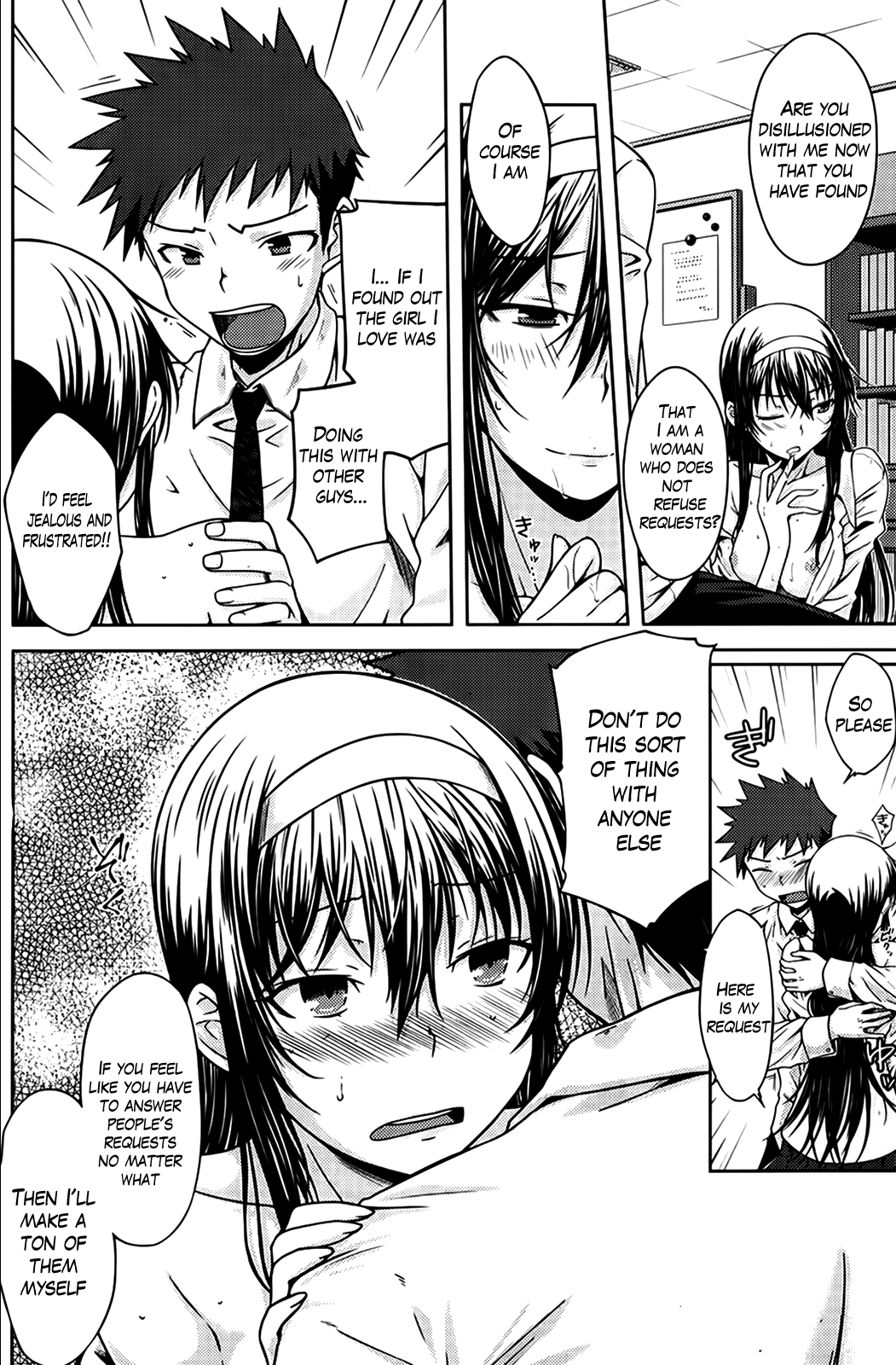 [おから] 最後のおねがい (COMIC 快楽天 2013年6月号 VOL.214) [英訳]