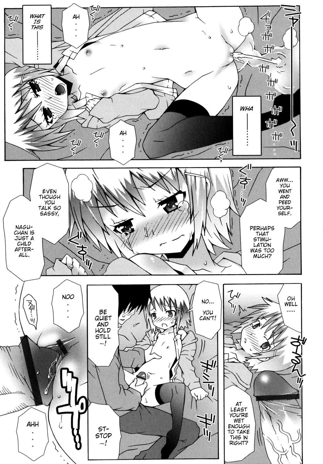 [無道叡智] オトメマジックオーケストラ [英訳]