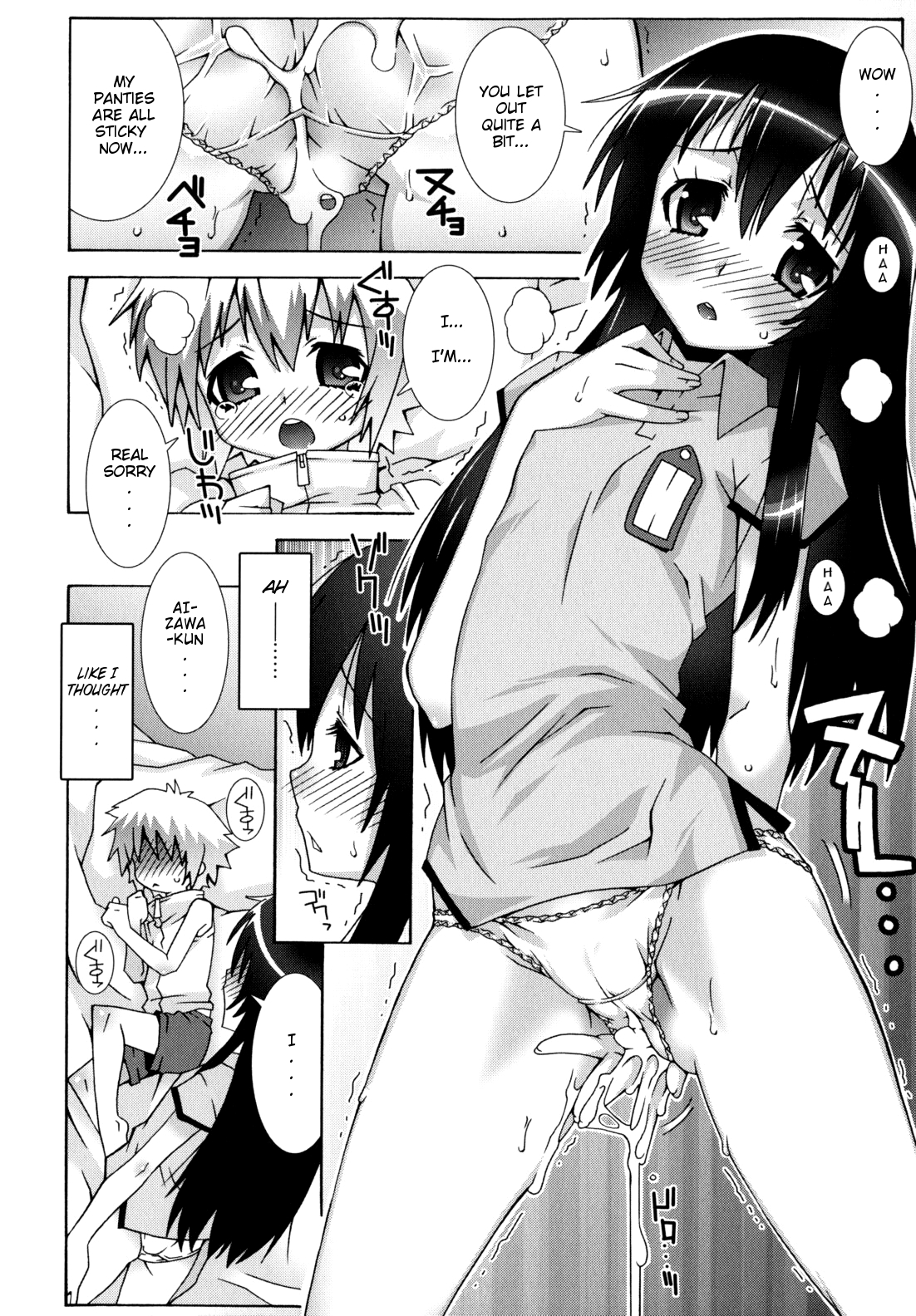 [無道叡智] オトメマジックオーケストラ [英訳]
