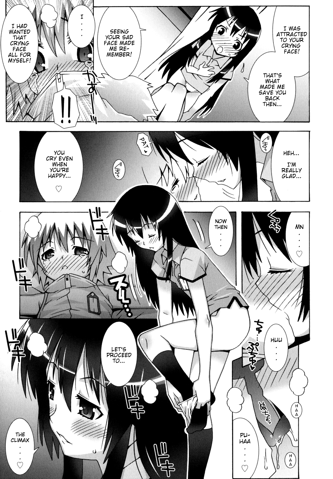 [無道叡智] オトメマジックオーケストラ [英訳]