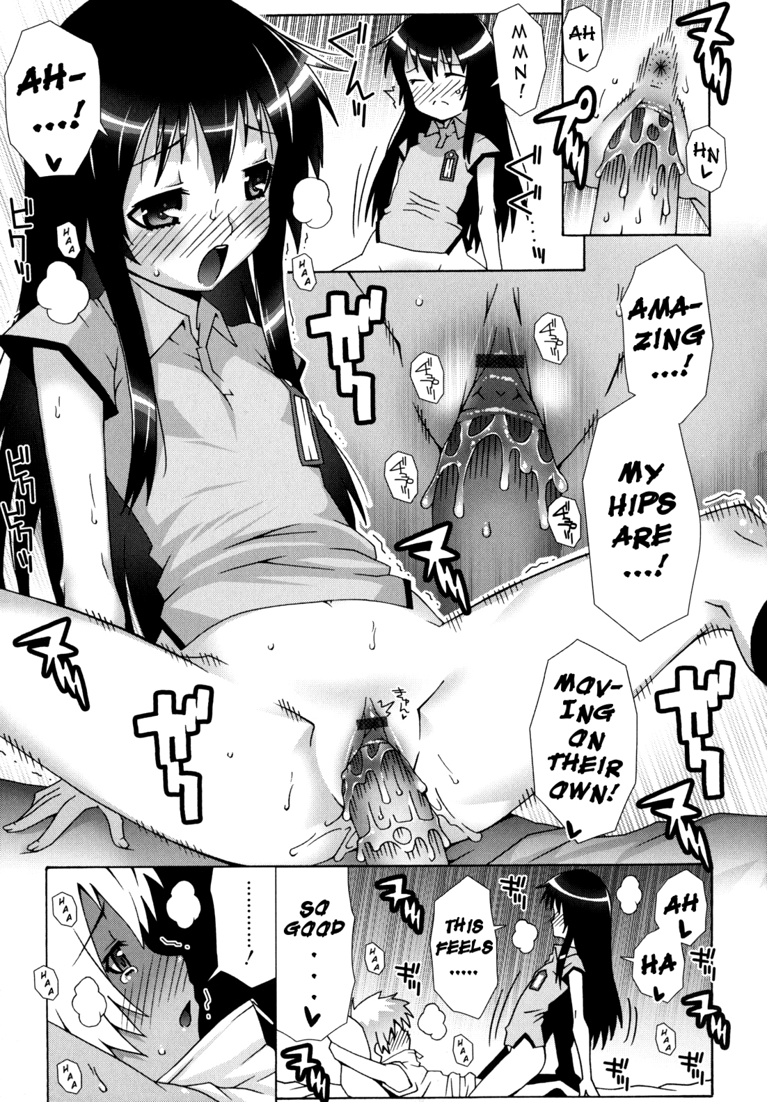 [無道叡智] オトメマジックオーケストラ [英訳]