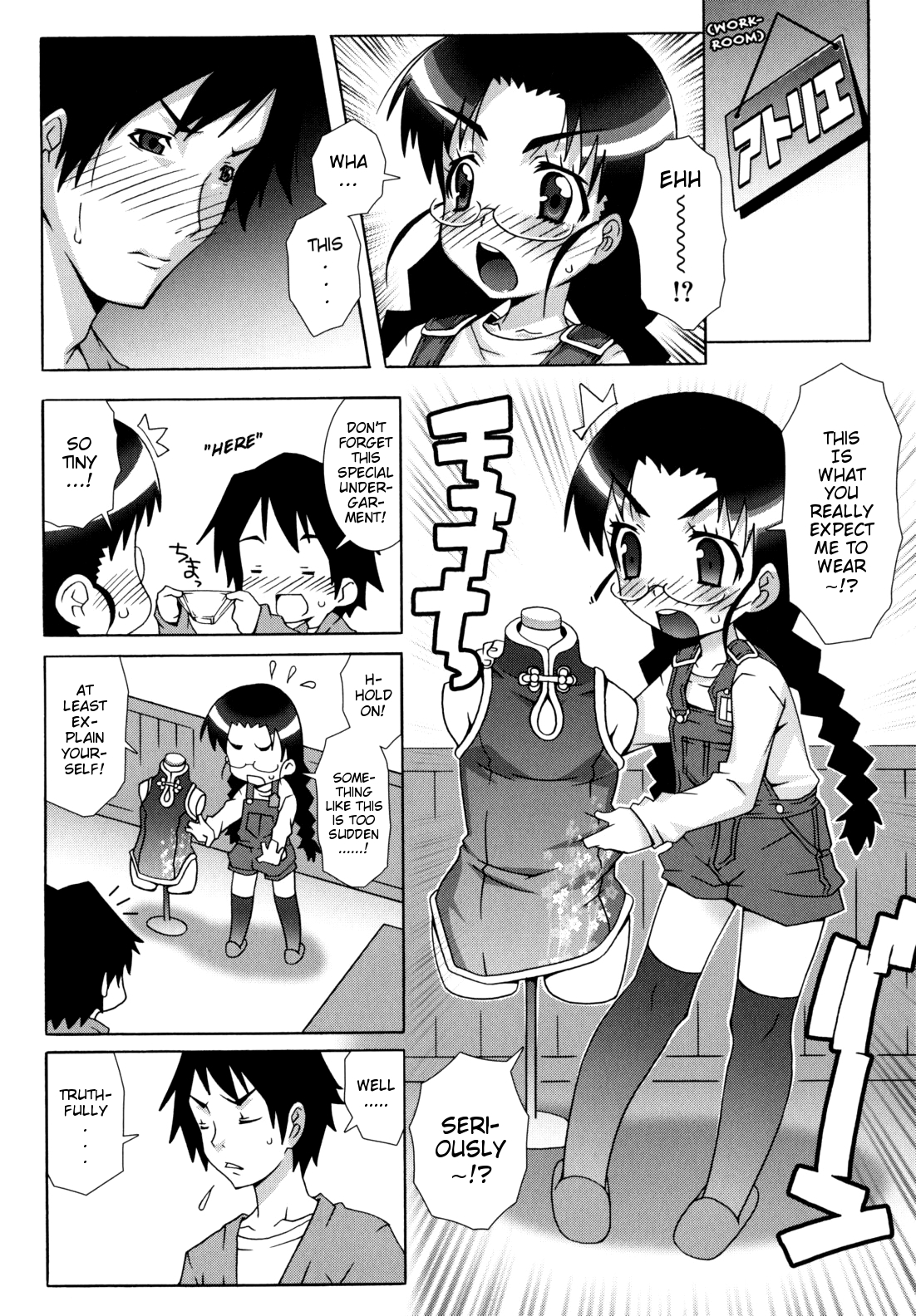 [無道叡智] オトメマジックオーケストラ [英訳]