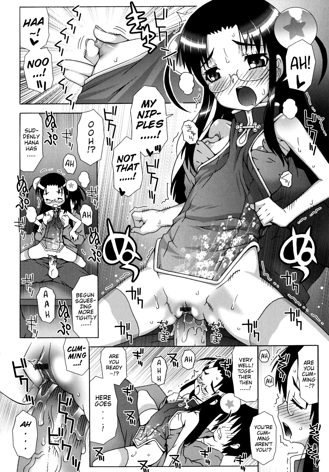 [無道叡智] オトメマジックオーケストラ [英訳]