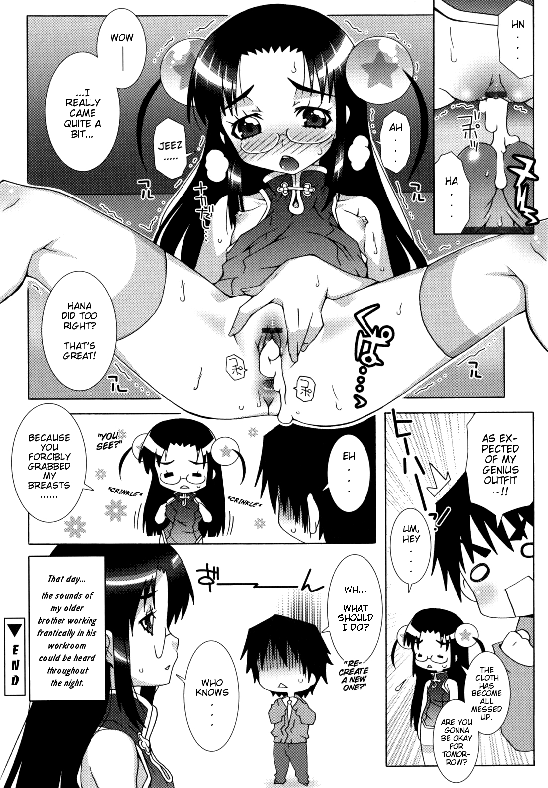 [無道叡智] オトメマジックオーケストラ [英訳]
