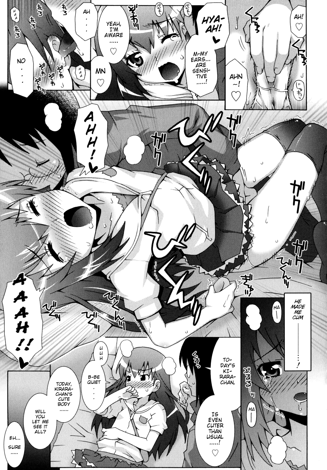 [無道叡智] オトメマジックオーケストラ [英訳]