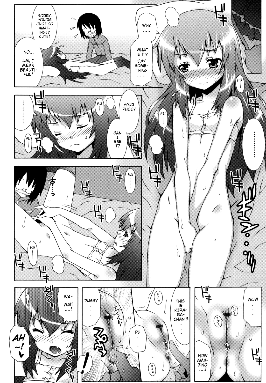 [無道叡智] オトメマジックオーケストラ [英訳]