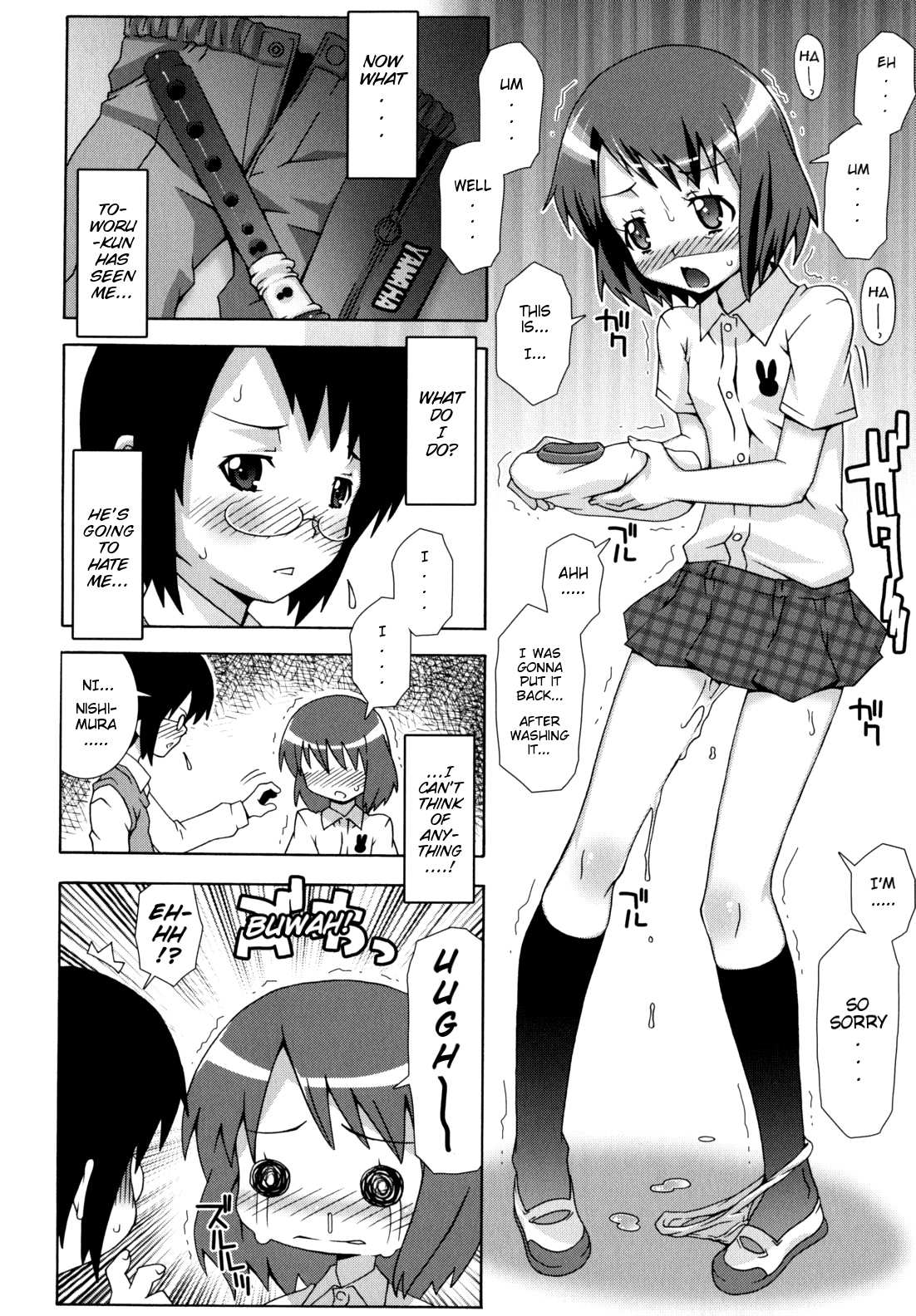 [無道叡智] オトメマジックオーケストラ [英訳]