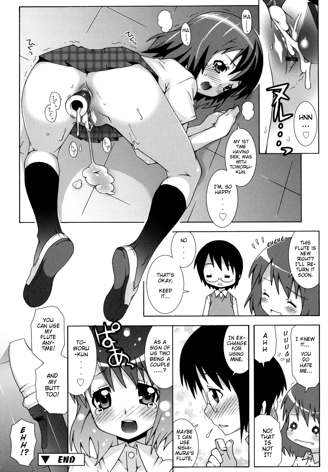 [無道叡智] オトメマジックオーケストラ [英訳]