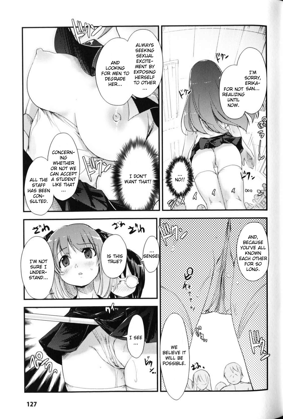 [にびなも凸面体] ライトクルセーダーエリカ [英訳]