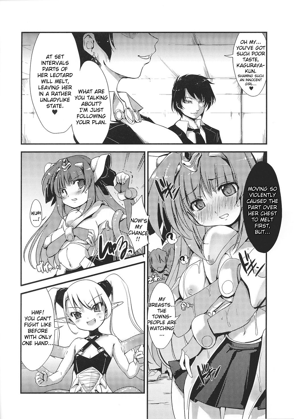 [にびなも凸面体] ライトクルセーダーエリカ [英訳]