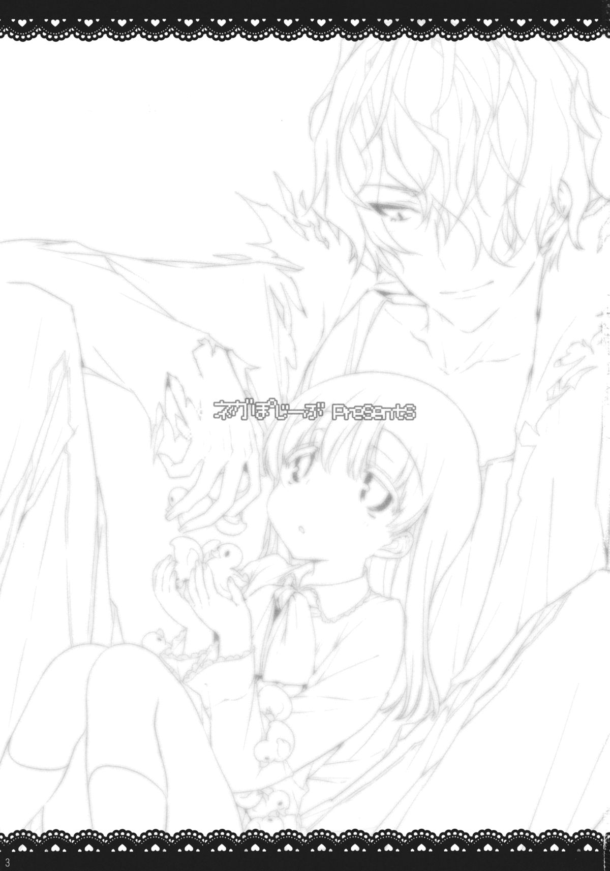 (ROSE OF MUSEUM2) [ネガぽじーぶ (ぶーち)] イヴとギャリーを一緒にお風呂にいれるとどうなるの？ (Ib) [英訳]