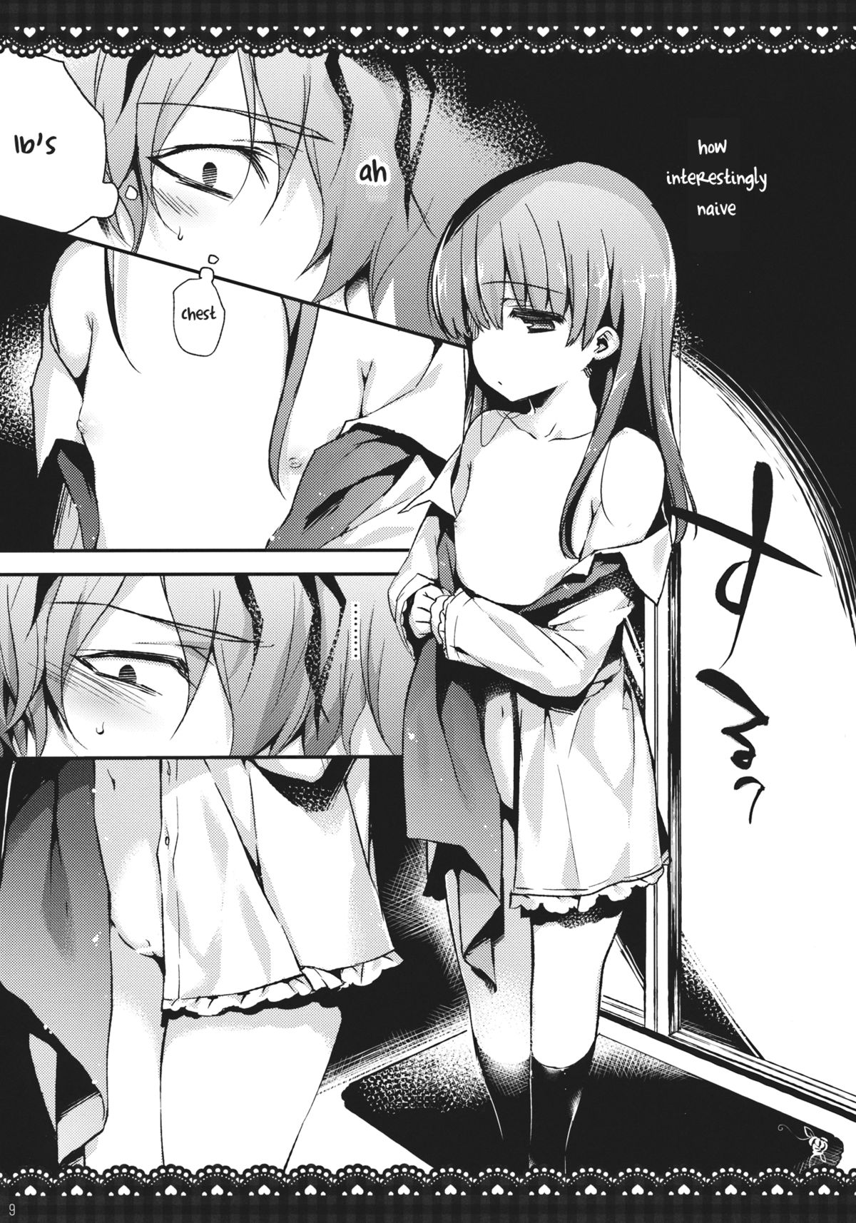 (ROSE OF MUSEUM2) [ネガぽじーぶ (ぶーち)] イヴとギャリーを一緒にお風呂にいれるとどうなるの？ (Ib) [英訳]