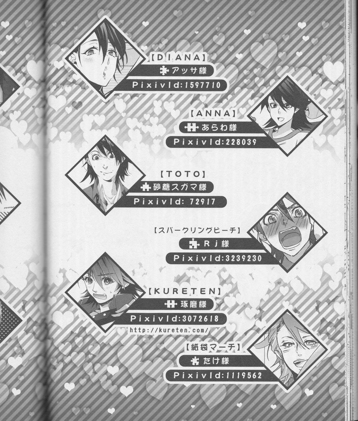 (C83) [コイシシ7 (Dai)] OBAmaniac (TIGER & BUNNY)