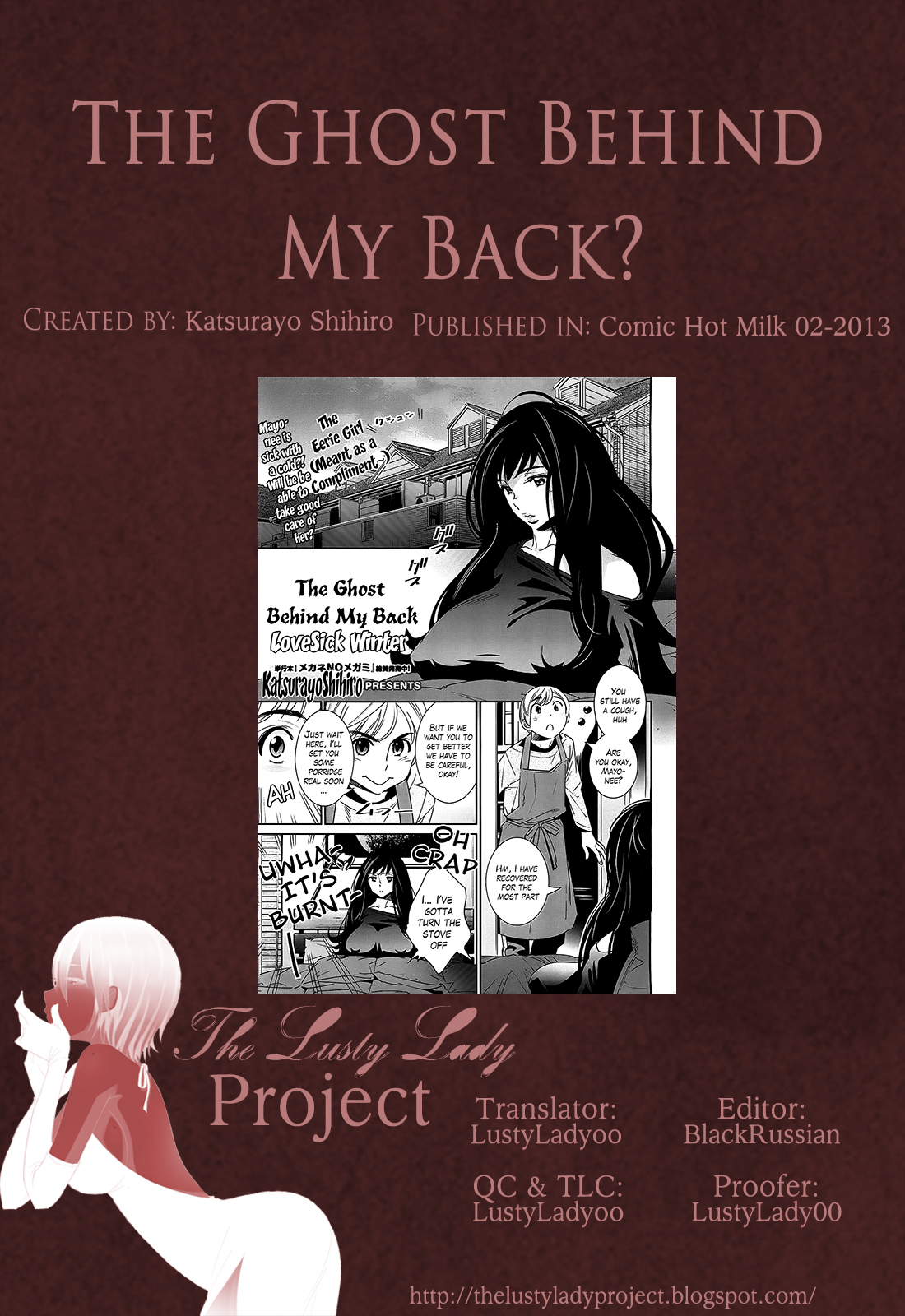 [桂よしひろ] ぼくの背後霊? 第3章 - Lovesick Winter (Comic ホットミルク 2012年03月号) [英訳]