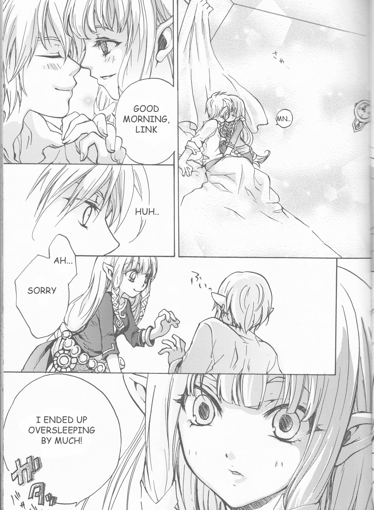 (HARUCC18) [うさぎパラダイス (美沙)] 初めての夏。 ~The First Summer~ (ゼルダの伝説 スカイウォードソード) [英訳]