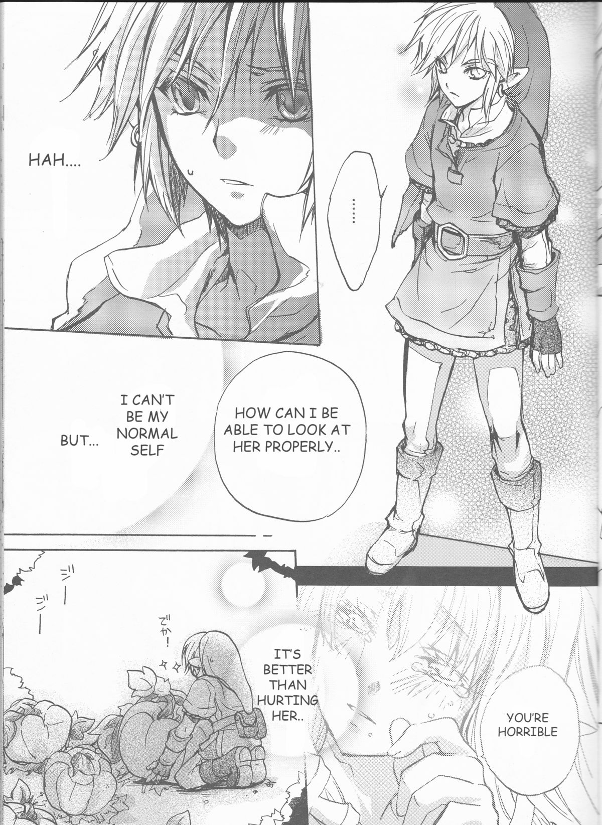 (HARUCC18) [うさぎパラダイス (美沙)] 初めての夏。 ~The First Summer~ (ゼルダの伝説 スカイウォードソード) [英訳]