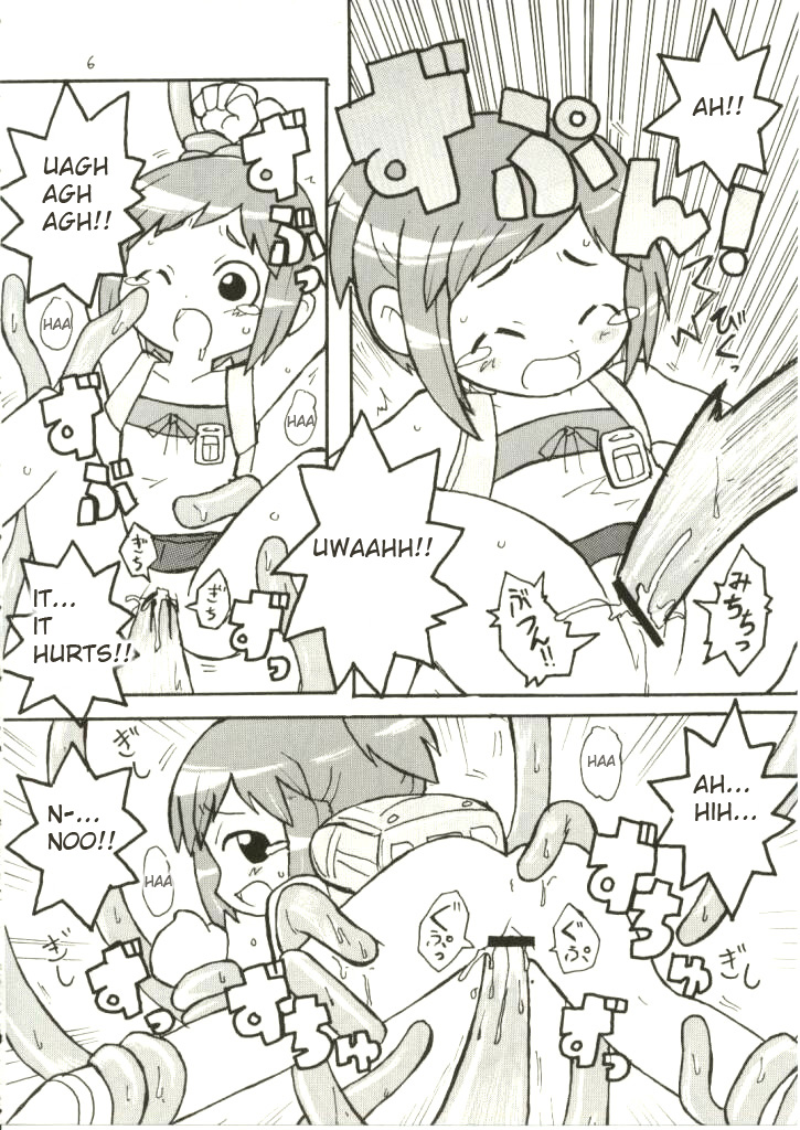 (C62) [エトワール侍 (ゆうの)] すきすきフィギュア17 (フィギュア17) [英訳]