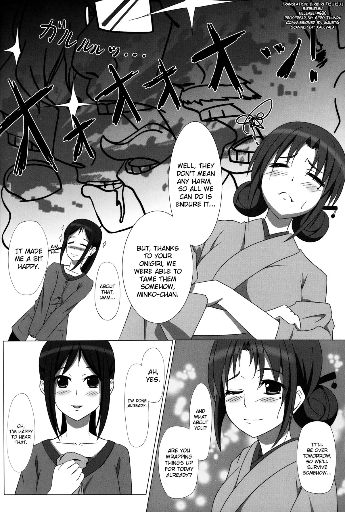 [Spec.C (緋野湊)] 板前少女乱れ咲き(花咲くいろは) [英訳]