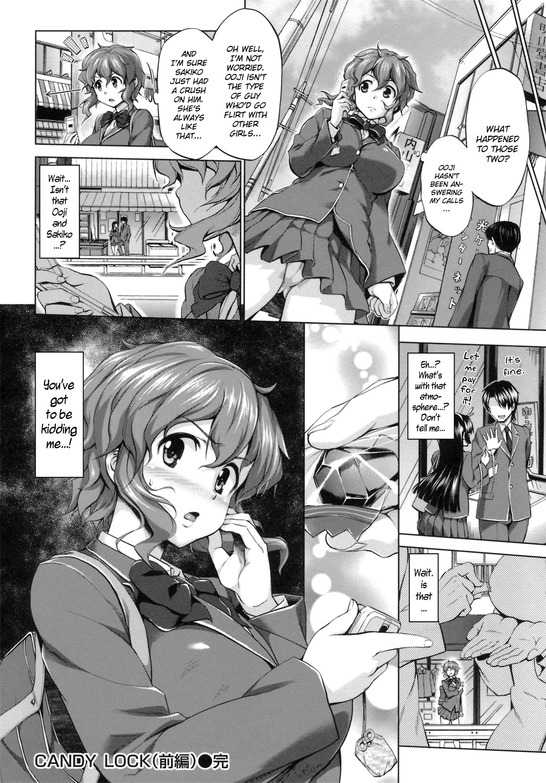 [篠塚醸二] CANDY LOCK [英訳]
