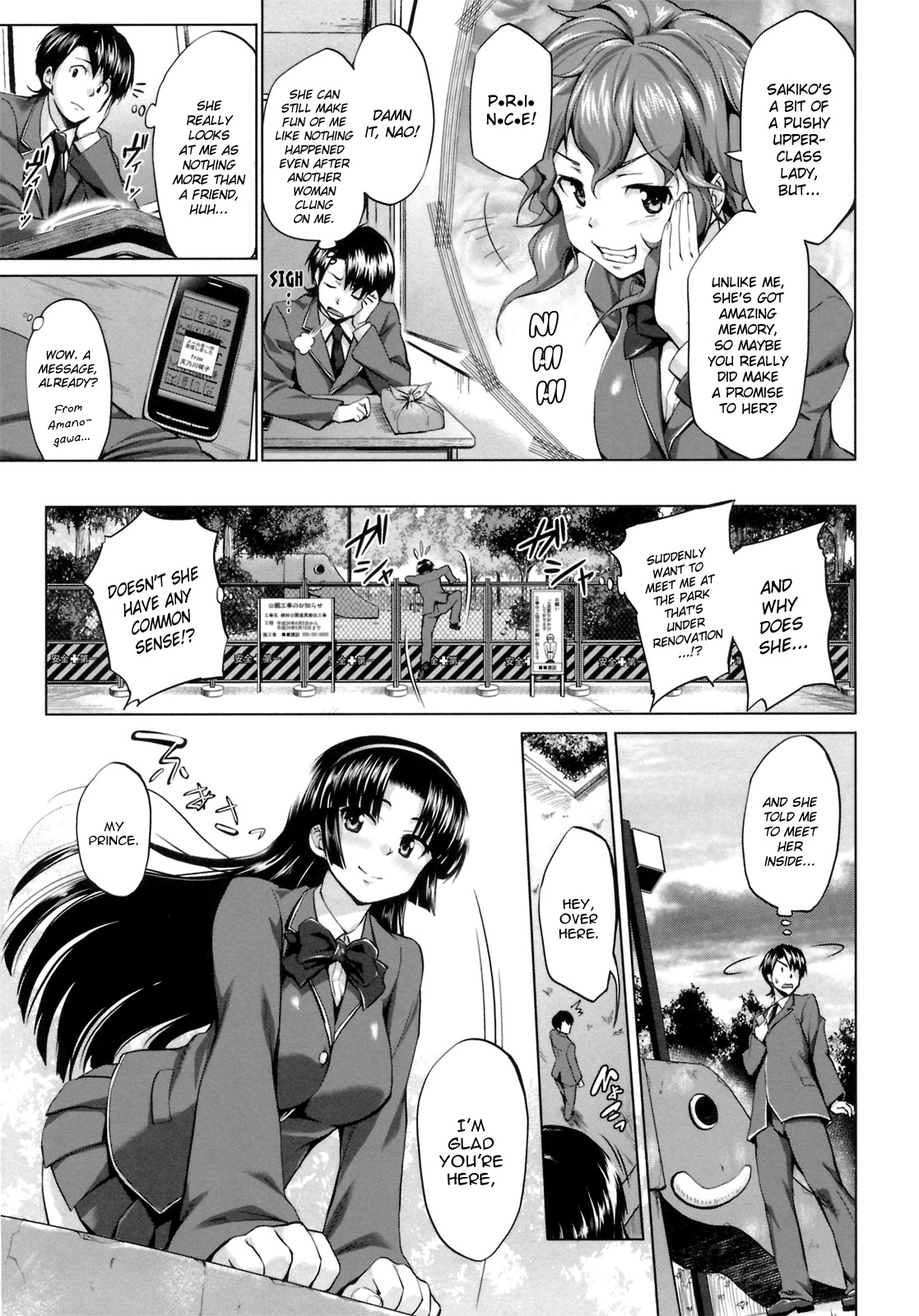 [篠塚醸二] CANDY LOCK [英訳]