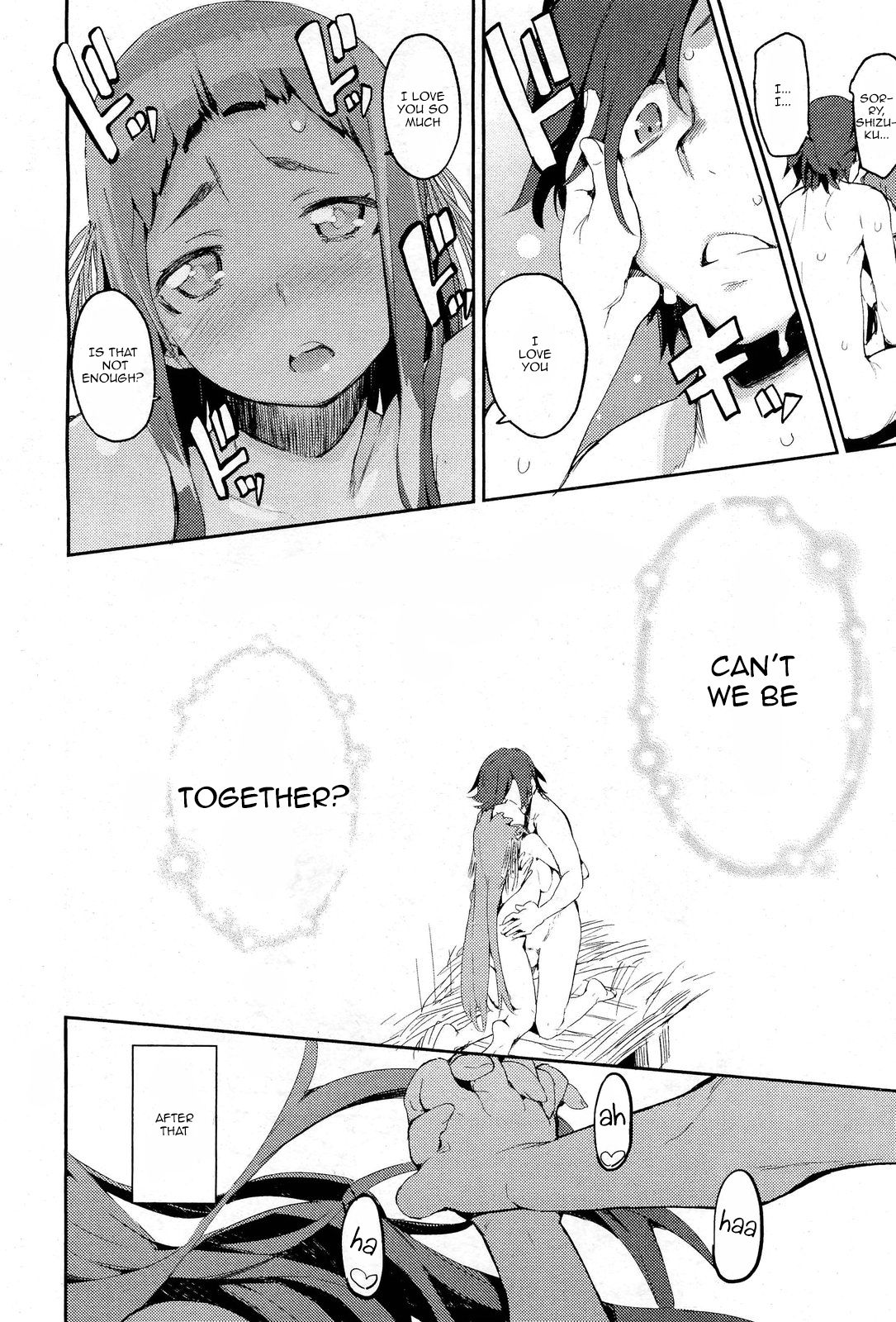 [ひょころー] 雨のち雫 (COMIC 阿吽 2013年1月号) [英訳]