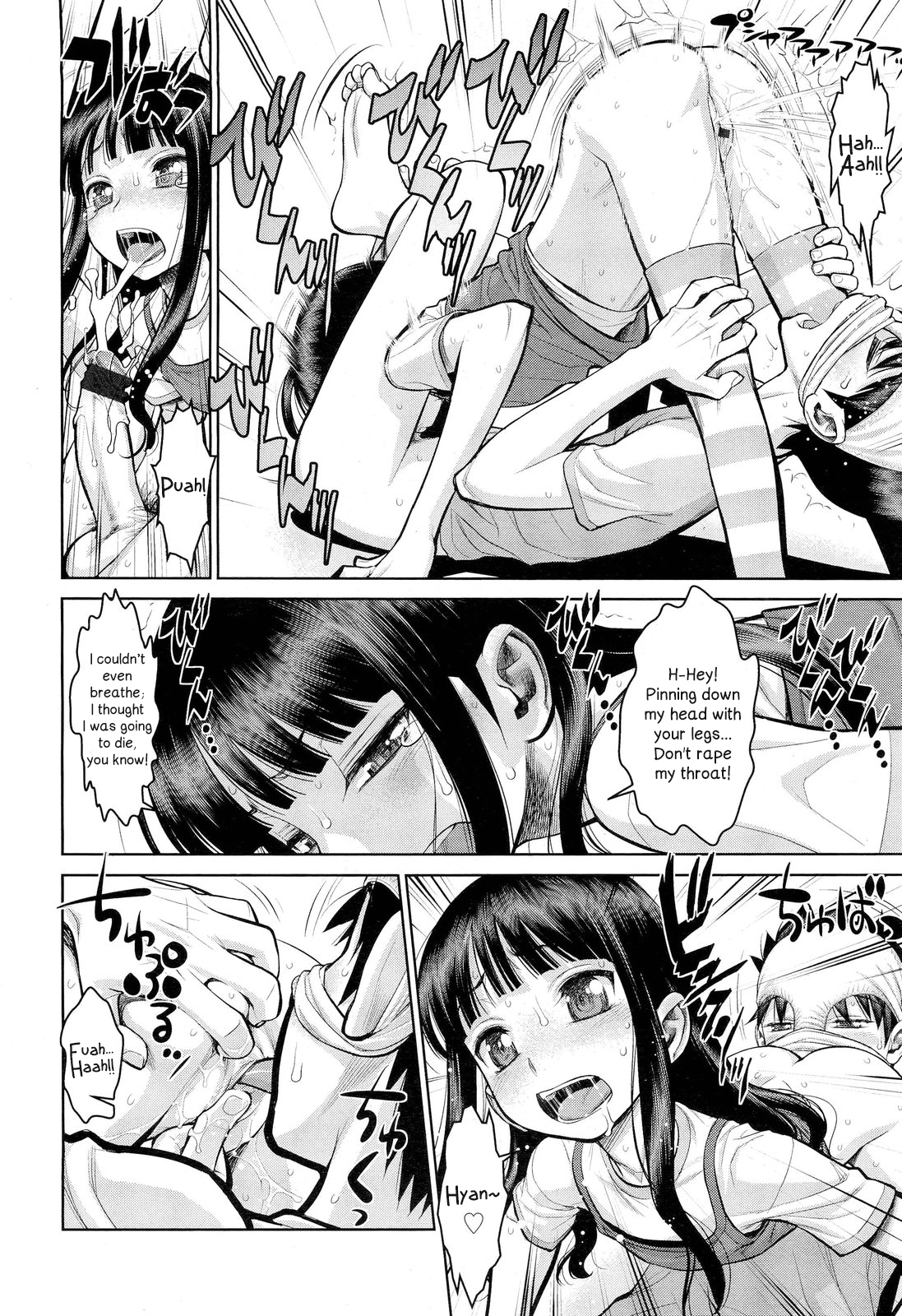 [水無月十三] こんな妹 (Comic Lo 2012年 7月号 VOL.100) [英訳]